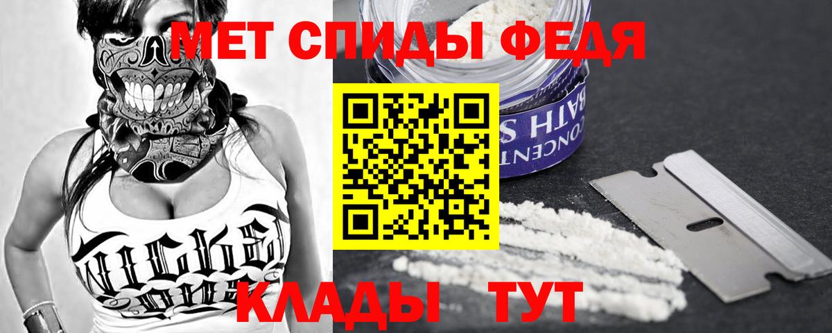 АМФ  АМФ 98%  Вход с VPN  Радужный 