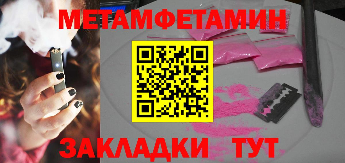 Amphetamine 98% Радужный