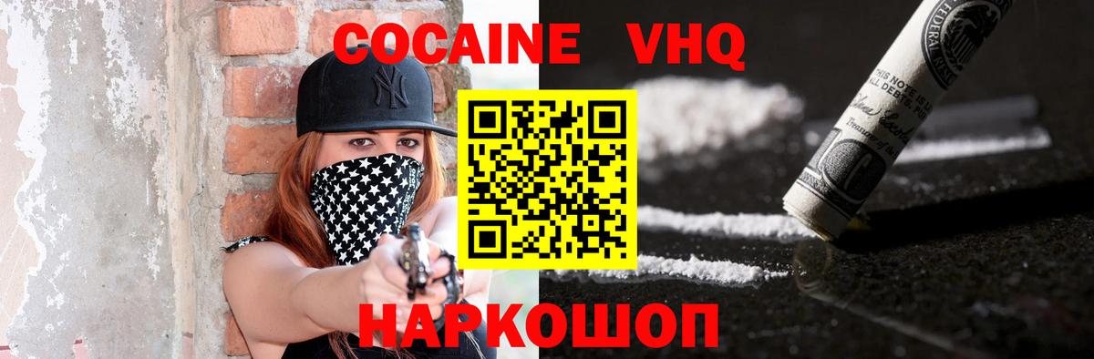 Cocaine 98% Радужный
