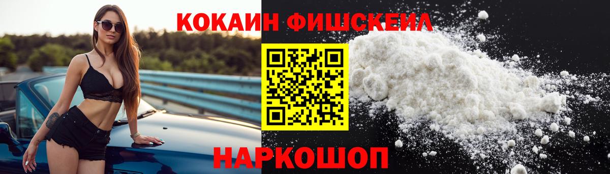 COCAIN 98%  Cocaine Columbia  Вход с VPN  Радужный 