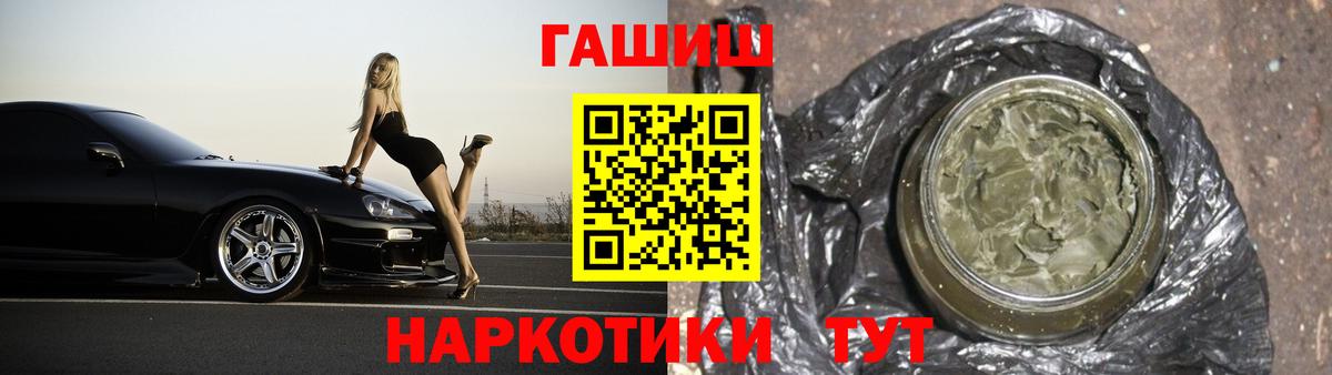 Радужный  Гашиш  Гашиш гашик  Вход с VPN  Гашиш ice o lator 