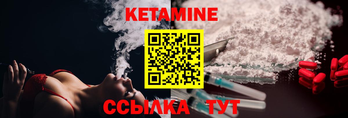 КЕТАМИН VHQ Радужный