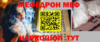 COCAINE Кинель