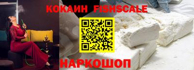 COCAINE Кинель