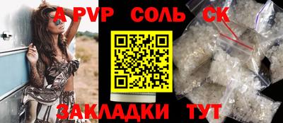 мефедрон Кимры