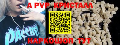 COCAINE Кинель