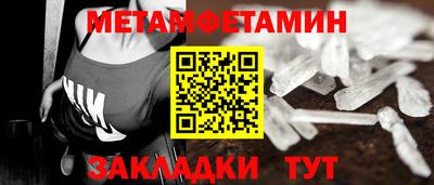 мефедрон Кимры