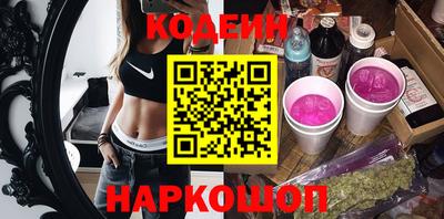 COCAINE Кинель