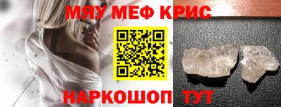 герыч Кингисепп