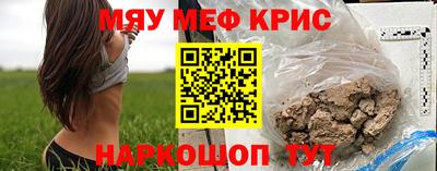 мефедрон Кимры