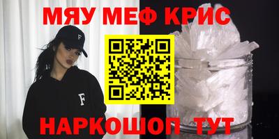 мефедрон Кимры