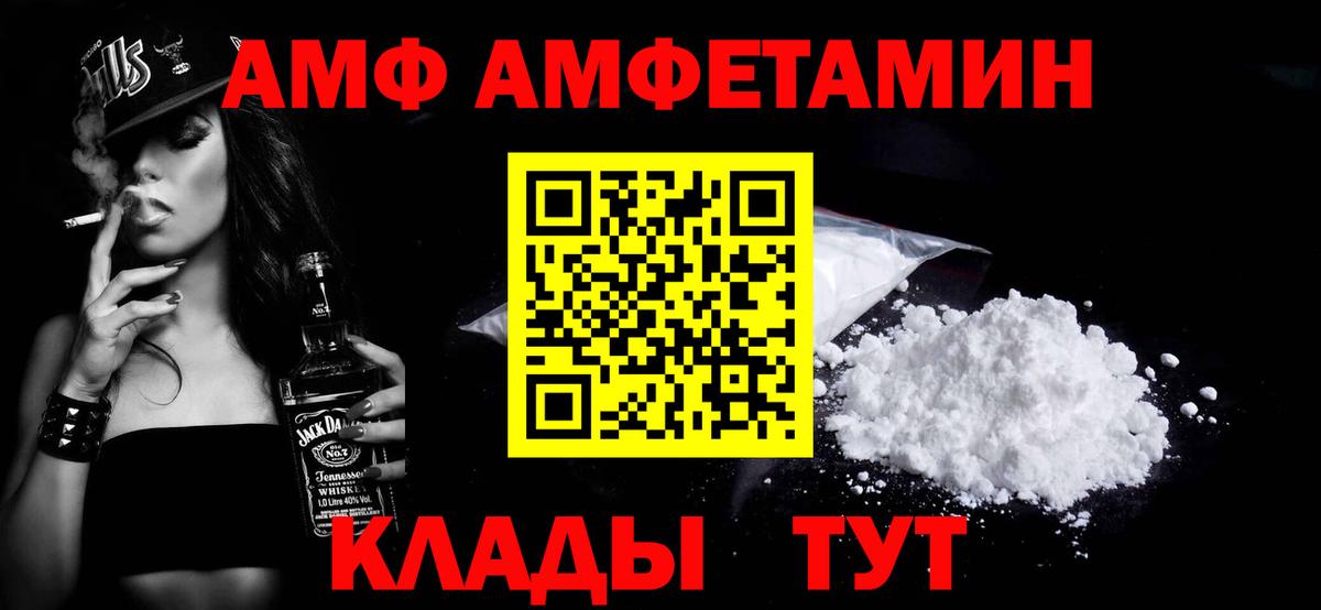 Первитин мет  Вход с VPN  Радужный  Первитин мет 