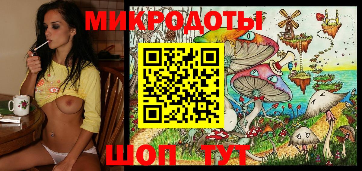 Галлюциногенные грибы MAGIC MUSHROOMS  даркнет сайт  Радужный  Вход с VPN 