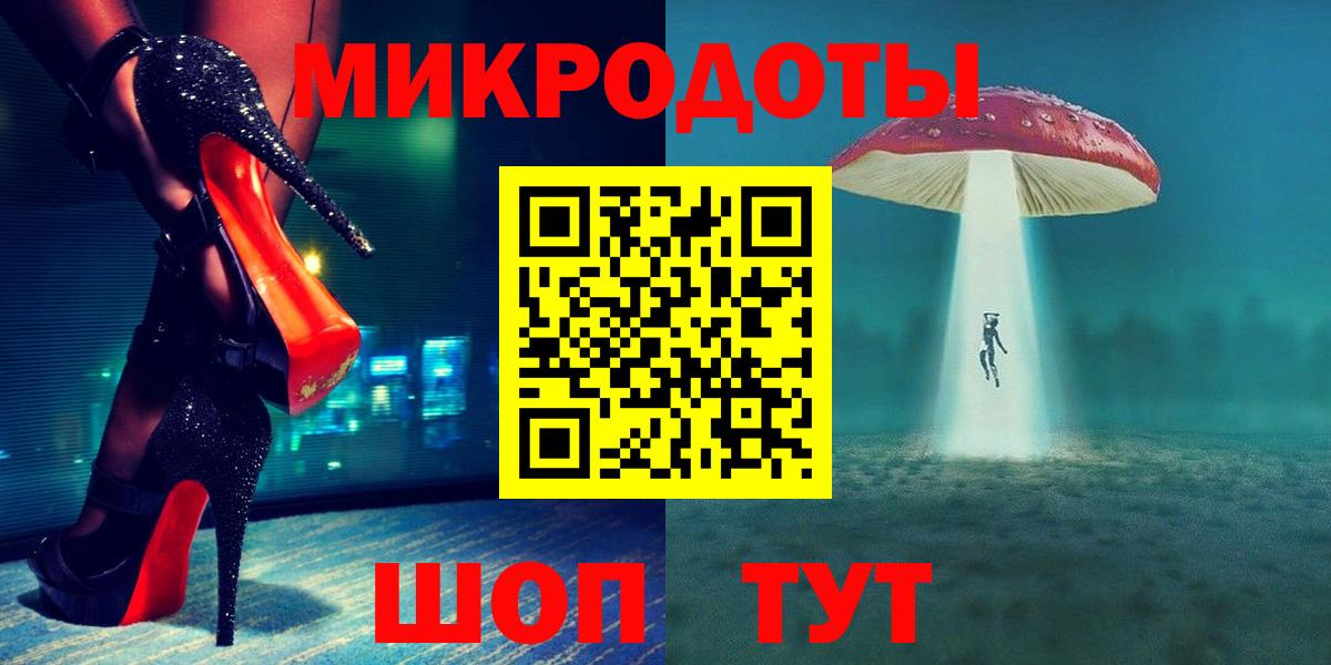 Псилоцибиновые грибы мухоморы Радужный