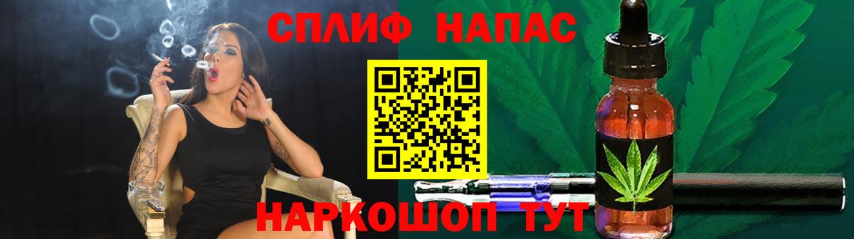 МАРИХУАНА планчик  Каннабис индика  Радужный  Вход с VPN  Бошки Шишки марихуана 